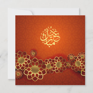 Cartes Pour Fêtes Annuelles Aïd Moubarak Arabe Calligraphie Or Orange Floral