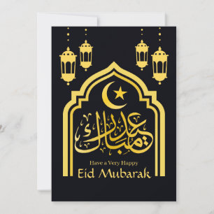 Cartes Pour Fêtes Annuelles Aïd Moubarak Arabe Élégant Noir Moderne Or