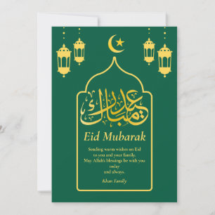 Cartes Pour Fêtes Annuelles Aïd Moubarak Arabe Élégant Vert Moderne Or