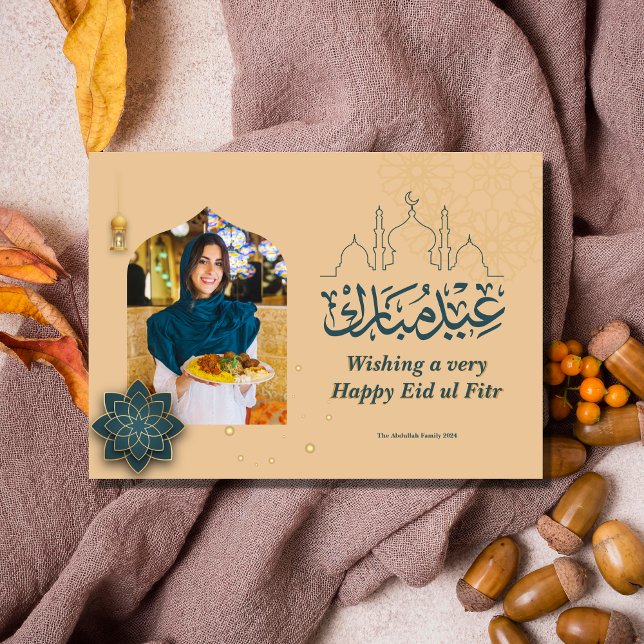 Cartes Pour Fêtes Annuelles Aïd Moubarak Arche arabe Aïd Photo Salutation (Eid Mubarak Arabic Arch Eid Photo Greeting Holiday Card)