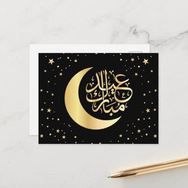 Cartes Pour Fêtes Annuelles Aïd Moubarak | Black Islamic Ornate Calligraphy (Devant/Arrière en situation)