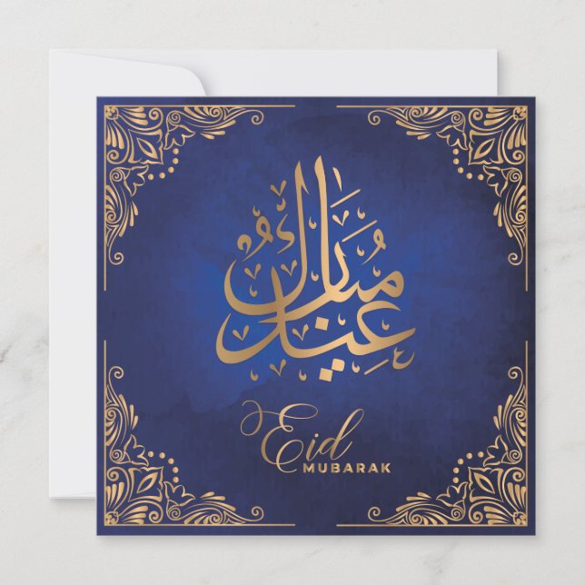Cartes Pour Fêtes Annuelles Aïd Moubarak | Bonne Calligraphie d'or de l'Aïd (Devant)