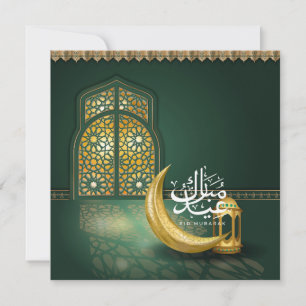 Cartes Pour Fêtes Annuelles Aïd Moubarak Calligraphie arabe Croissant Vert Or