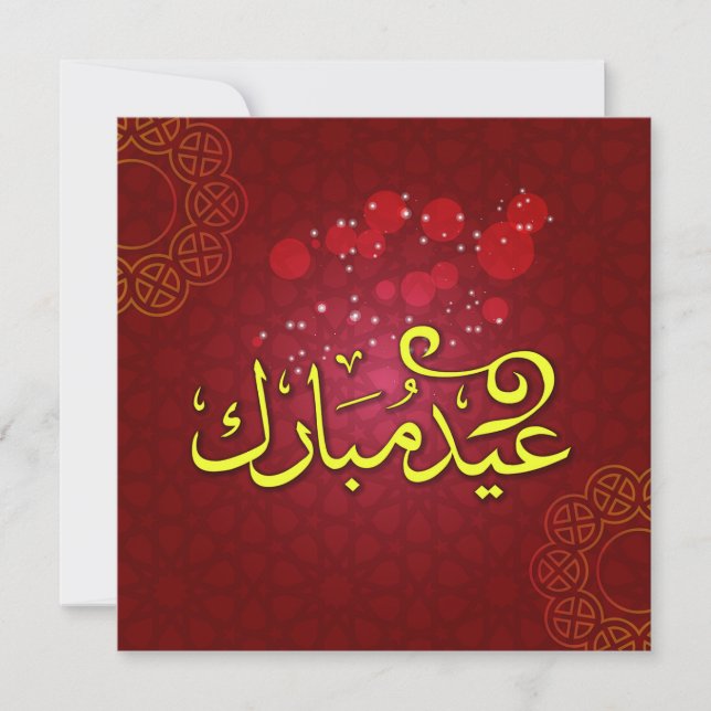 Cartes Pour Fêtes Annuelles Aïd Moubarak Calligraphie arabe Rouge Jaune (Devant)