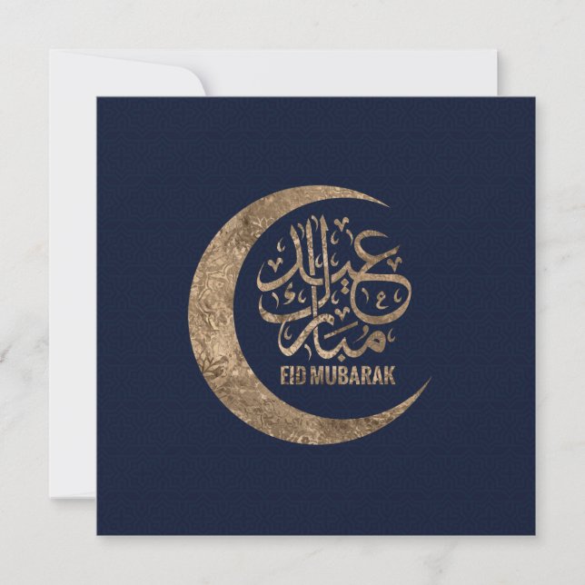 Cartes Pour Fêtes Annuelles Aïd Moubarak - Calligraphie d'or (Devant)