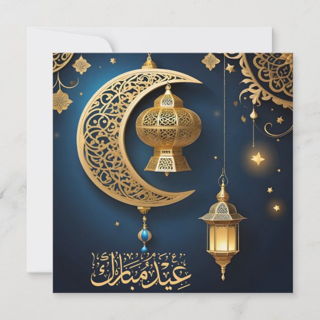 Cartes Pour Fêtes Annuelles Aïd Moubarak Crescent étoiles Lanterne islamique b (Devant)