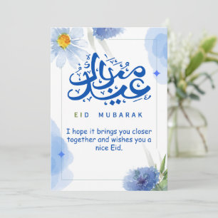 Cartes Pour Fêtes Annuelles Aïd Moubarak Flore bleue