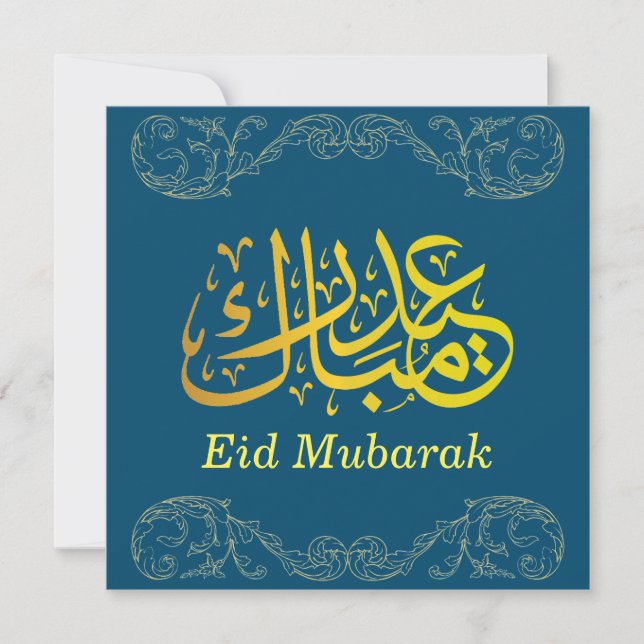 Cartes Pour Fêtes Annuelles Aïd Moubarak Golden Arabe Calligraphie Or Bleu (Devant)