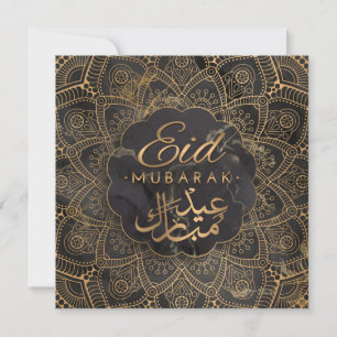 Cartes Pour Fêtes Annuelles Aïd Moubarak   Joyeuse calligraphie de l'Aïd d'or 