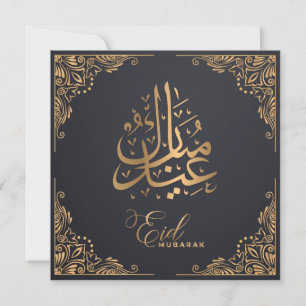 Cartes Pour Fêtes Annuelles Aïd Moubarak   Joyeux Aïd or Calligraphie noir
