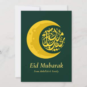 Cartes Pour Fêtes Annuelles Aïd Moubarak - Joyeux Aïd - Or Noir Simple