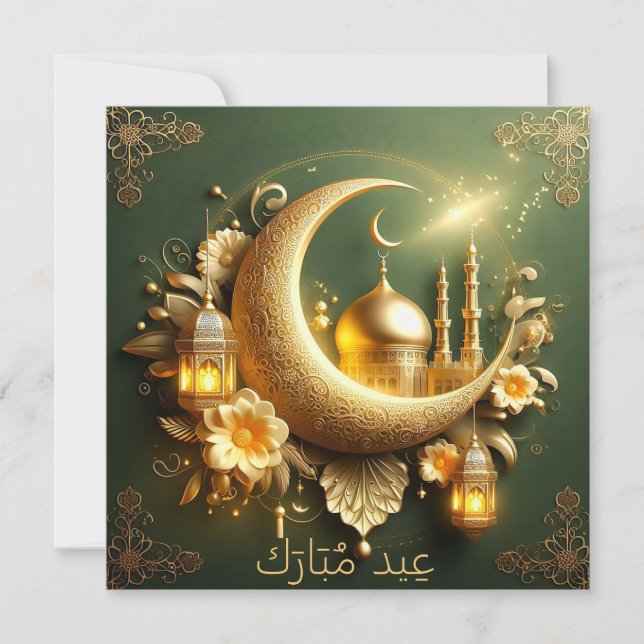 Cartes Pour Fêtes Annuelles Aïd Moubarak Lanterne Islamique Croissant Masjid V (Devant)