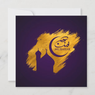 Cartes Pour Fêtes Annuelles Aïd Moubarak - Les coups de peinture violet et dor