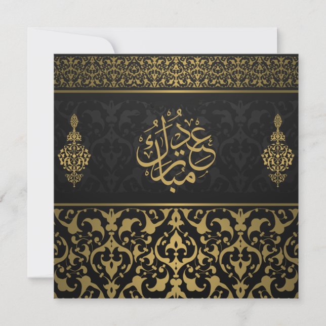 Cartes Pour Fêtes Annuelles Aïd Moubarak Motif arabe calligraphie Black Gold (Devant)