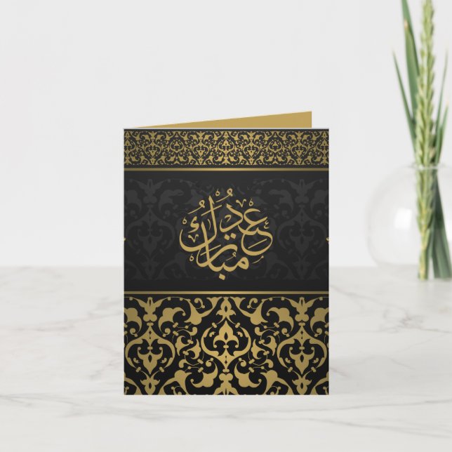 Cartes Pour Fêtes Annuelles Aïd Moubarak Motif arabe calligraphie Black Gold (Devant)