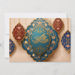 Cartes Pour Fêtes Annuelles Aïd Moubarak Motif arabe Calligraphie Blue Gold 