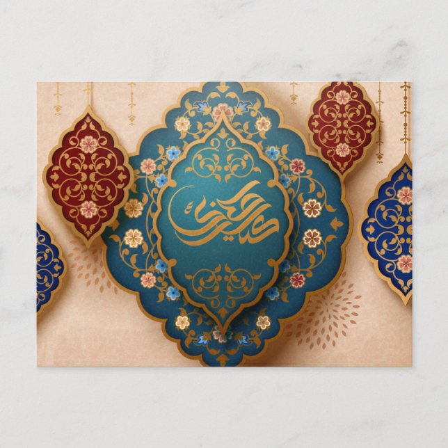 Cartes Pour Fêtes Annuelles Aïd Moubarak Motif arabe Calligraphie Blue Gold (Devant)