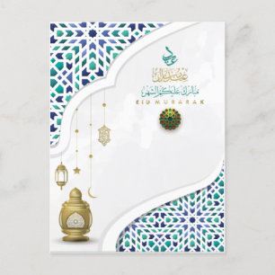Cartes Pour Fêtes Annuelles Aïd Moubarak Motif arabe Calligraphie or bleu