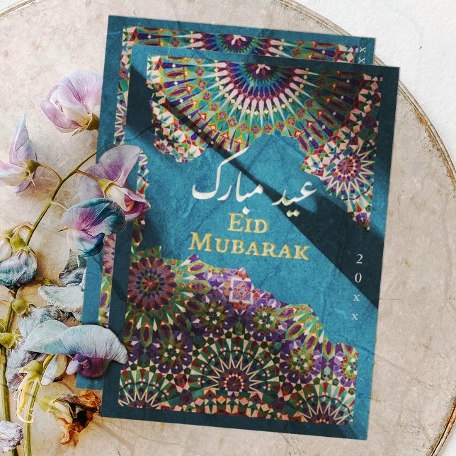 Cartes Pour Fêtes Annuelles Aïd Moubarak motif ornemental Acier bleu océan (Créateur téléchargé)