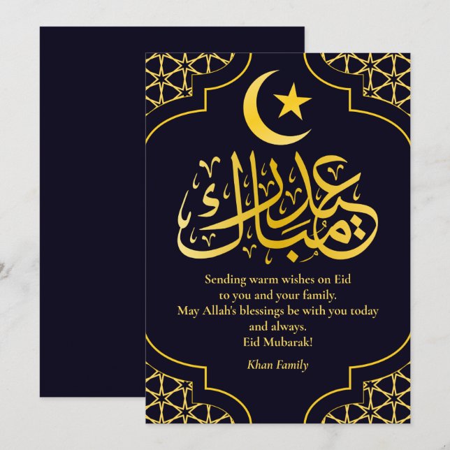 Cartes Pour Fêtes Annuelles Aïd Moubarak Nom personnalisé Élégant Moderne Bleu (Devant / Derrière)
