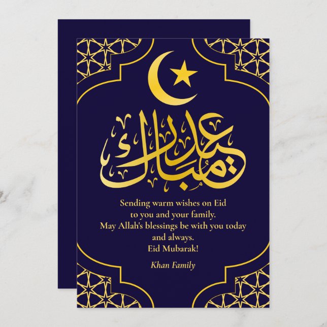 Cartes Pour Fêtes Annuelles Aïd Moubarak Nom personnalisé Élégant Moderne Bleu (Devant / Derrière)
