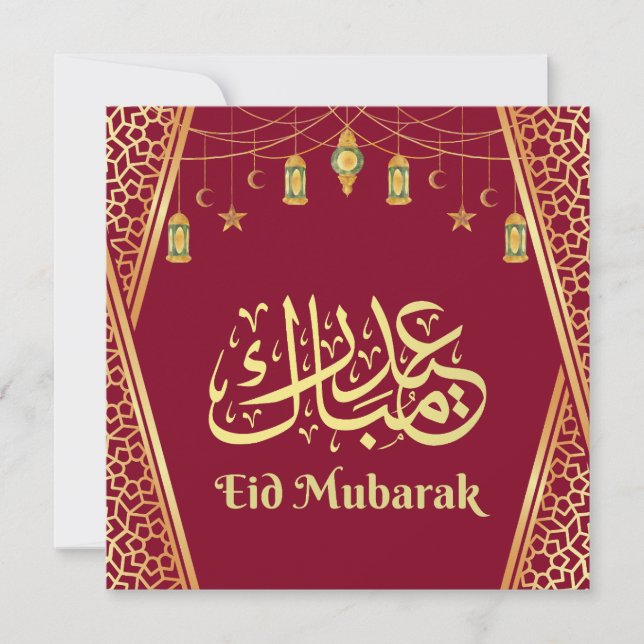 Cartes Pour Fêtes Annuelles Aïd Moubarak Or Arabe Et Bourgogne (Devant)