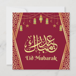 Cartes Pour Fêtes Annuelles Aïd Moubarak Or Arabe Et Bourgogne
