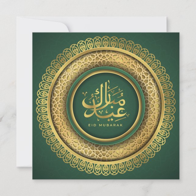 Cartes Pour Fêtes Annuelles Aïd Moubarak or arabe Motif calligraphie verte (Devant)