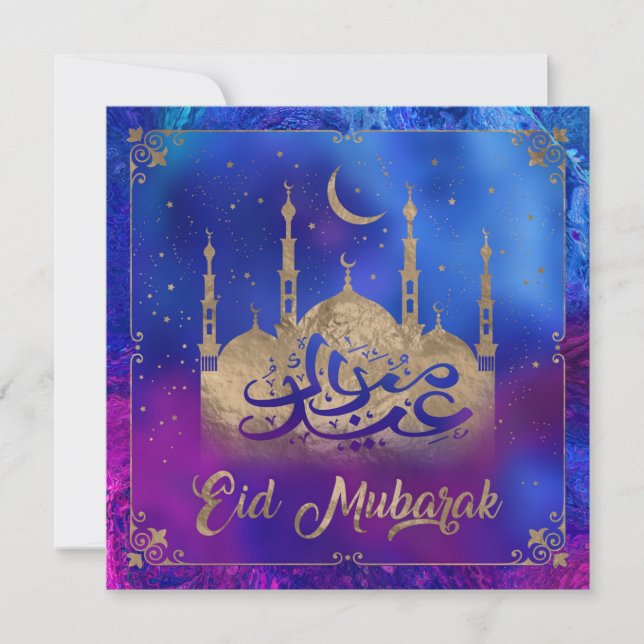 Cartes Pour Fêtes Annuelles Aïd Moubarak - Or pastel et violets (Devant)