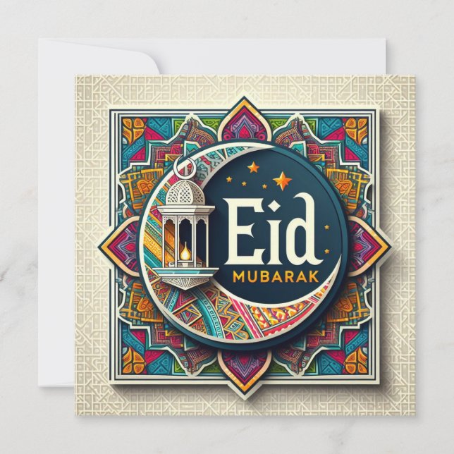 Cartes Pour Fêtes Annuelles Aïd Moubarak Ramadan - Texte de voeux personnalisa (Devant)