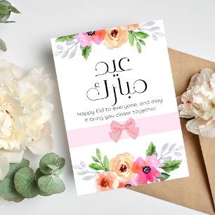 Cartes Pour Fêtes Annuelles Aïd Moubarak rose floral