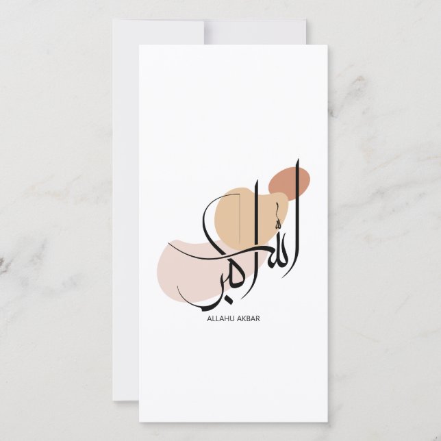 Cartes Pour Fêtes Annuelles Allahuakbar, Arabe moderne Calligtaphy, Chauffage, (Devant)