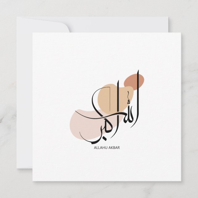 Cartes Pour Fêtes Annuelles Allahuakbar, Calligraphie arabe moderne, الله أكبر (Devant)