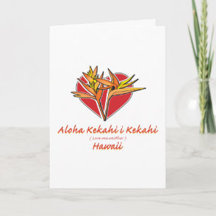 Cartes Pour Fêtes Annuelles Aloha Hawaii