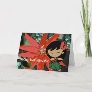 Cartes Pour Fêtes Annuelles Aloha Honeys Red Tropical Flower Christmas Card