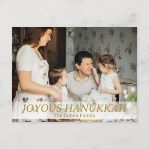 Cartes Pour Fêtes Annuelles Amour et lumière Photo de famille Hanoukka simpl
