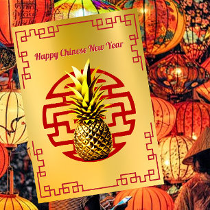 Cartes Pour Fêtes Annuelles Ananas d'or Nouvel An chinois