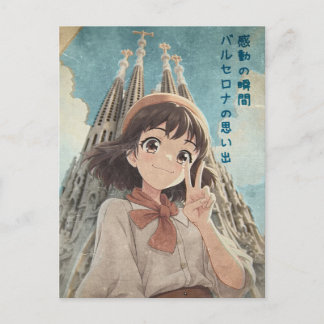 Cartes Pour Fêtes Annuelles Anime Girl in Barcelona, Spain - Retro Kawaii Art