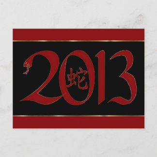 Cartes Pour Fêtes Annuelles Année chinoise de la Nouvelle-Année 2013