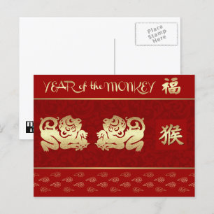 Cartes Pour Fêtes Annuelles Année chinoise de l'or rouge singe