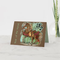 Année chinoise de zodiaque du cheval