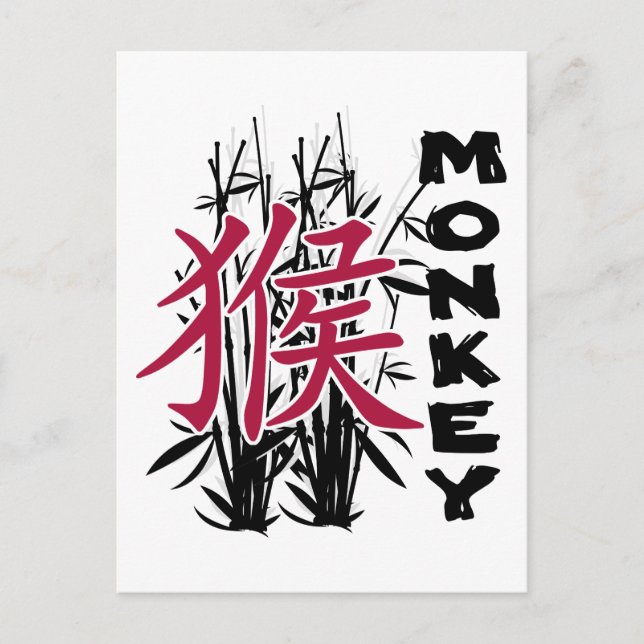 Cartes Pour Fêtes Annuelles Année chinoise de zodiaque du singe (Devant)