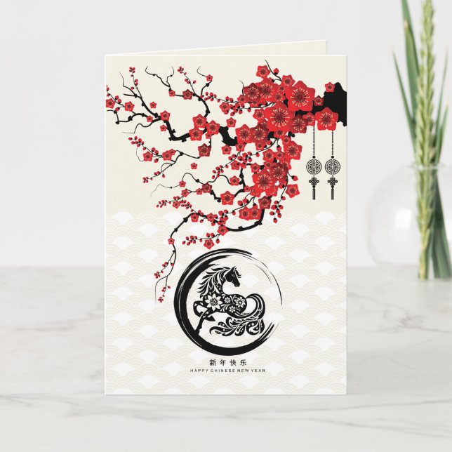 Cartes Pour Fêtes Annuelles Année chinoise des fleurs du cheval (Devant)