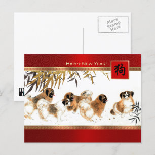 Cartes Pour Fêtes Annuelles Année chinoise des post-cards