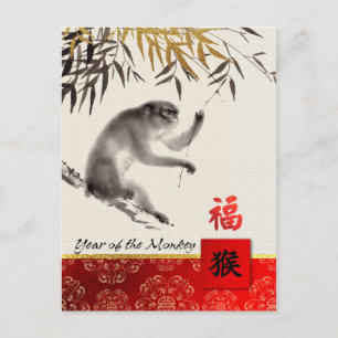 Cartes Pour Fêtes Annuelles Année chinoise des post-cards de la Petite Custom