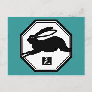 Cartes Pour Fêtes Annuelles Année chinoise des tee-shirts et cadeaux lapins