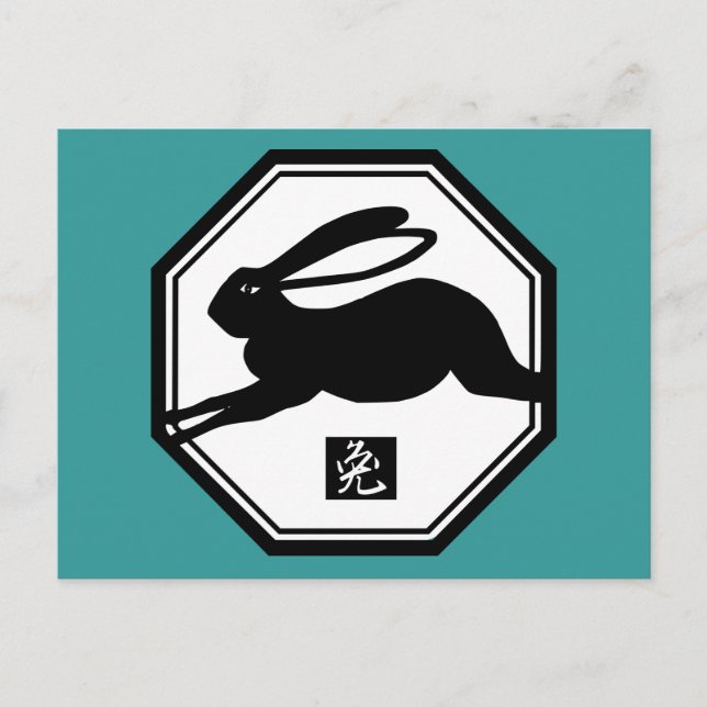 Cartes Pour Fêtes Annuelles Année chinoise des tee-shirts et cadeaux lapins (Devant)