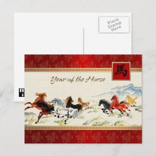 Cartes Pour Fêtes Annuelles Année chinoise du cheval