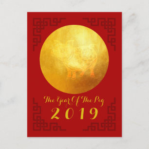 Cartes Pour Fêtes Annuelles Année chinoise du cochon d'or Papercut Salutation