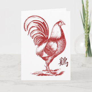 Cartes Pour Fêtes Annuelles Année chinoise du coq du feu